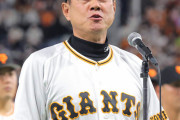 【報知】巨人・原監督、８月下旬に進退伺
