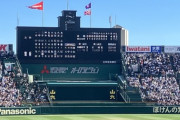 マジで全国高校野球はドーム球場への移行を本気で考えようや