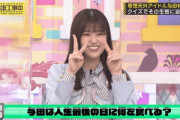 【乃木坂46】星野みなみ かあいい.gif × 松村沙友理 かわいい.gif