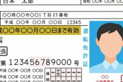 【朗報】運転免許更新の優良者講習がオンライン化！来年度以降より試行開始！
