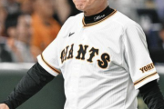 巨人原監督、先発・横川凱（5回5失点）に「良い材料を一言二言言ってあげたいけど、言葉が見つからない