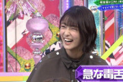 【欅坂46】井上梨名のこの発言ちょっとヒヤヒヤしたな・・・ｗｗ