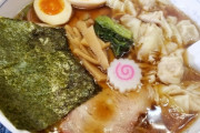 実はワンタン麺がラーメン界の裏の覇者なのではないか