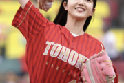 プロ野球選手が「好きな有名人2026」に挙げた現役乃木坂46メンバーwwwww