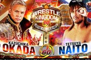 史上初のダブルタイトル戦はオカダカズチカvs内藤哲也『WRESTLE KINGDOM 14 in 東京ドーム』