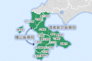 【新型コロナ】 北海道、終わる