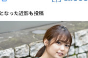 元AKB前田さんが9月からOLとして会社勤めをしていた