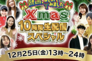 ついに夢の実現！！！斎藤ちはる、MステSPで乃木坂メンバーに突撃インタビューを決行！！！！！！ｷﾀ━━━━(ﾟ∀ﾟ)━━━━！！！