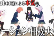 第一回Vtuber女子ローション相撲大会 『笹木の体幹すげえ』『クソ雑魚委員長笑った』【にじさんじ】