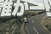 車の保険をソニーからSBIに変えたら激安でワロタｗｗｗｗｗｗｗｗｗｗｗｗｗ