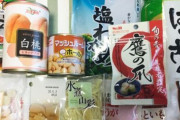 【地産地消がイチバン】コロナショック「食の中国依存」露呈した危うさ