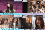 【日向坂46】こさかな「飛鳥さんと接点がある事を皆さん知らない」『ハマスカ生放送部』サプライズ登場の裏側がこちら！
