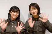 欅坂46井上梨名×武元唯衣『不協和音』を語る！好評発売中『BUBKA』3月号告知コメント動画が公開