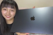 【元STU48】門脇実優菜さん、MacBook Airをご購入??