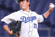 【中日】大野5回11安打6失点も「問題ない」