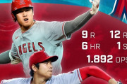 【海外の反応】大谷翔平が五度目の週間MVP（最優秀選手）に選ばれ海外ファンが大はしゃぎ！