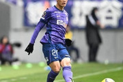 広島MF東俊希、欧州移籍に含み「いいオファーあれば」生え抜き25歳の胸中…米メディアで言及（関連まとめ）