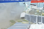 【動画】スーパーフォーミュラ、鈴鹿130Rで２台による大クラッシュが発生！