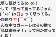 金子弌大さん、ツイートする