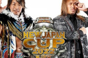 棚橋弘至vs内藤哲也『NEW JAPAN CUP 2022』3回戦 3.15岡山