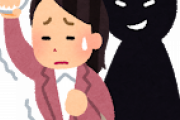 【朗報】痴漢、合法的に女の子に「お尻を触って」と懇願される方法を考えてしまう