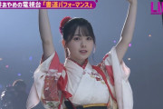 和装の筒井あやめちゃんが可愛すぎるんだが！！！【乃木坂46】