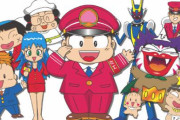 【画像】新作「桃太郎電鉄 昭和、平成、令和も定番！」のキャラデザｗｗｗｗｗｗｗ
