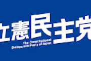 【脱糞悲報】立憲民主党から多額の資金提供　ネットメディア「CLP」が調査報告書発表　クラファン資金、希望者に全額返金の方針　あとはブルージャパンか…