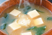 【速報】味噌汁の具の最強の組み合わせ、わかめ、豆腐、油揚げに決定する
