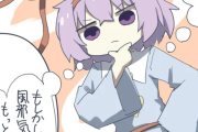 【東方】少女観便中…