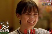 【朗報】加藤純一のはなさん、今日の世にも奇妙な物語に出演