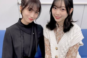 【乃木坂46】掛橋×北川のラジオ、なんで誰も聴いてないんだ？？？www
