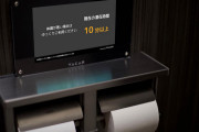 【朗報】トイレの個室に使用時間を表示→長居するエアプが激減したと話題に