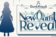 【ホロライブ】オーロ・クロニー、新衣装お披露目！ほんまにかわいい