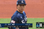 西武・武内夏暉が6勝目「チームが勝てる投球をしていきます」