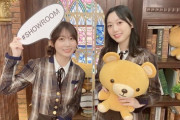 【乃木坂46】『北川悠理×矢久保美緒』のSHOWROOMの感想wwwwwwwww