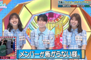 【日向坂46】誰だよこの発言したのwwww