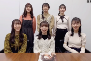 【日向坂46】羅針盤よんでみた！！！！！！〜四期生編〜