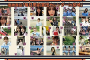 【日向坂46】『毎日男前軍団カレンダー』が普通に売れそうな件。