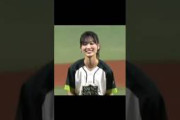 山下美月が投げる！日本シリーズ