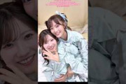 田村保乃 小田倉麗奈『What's “KAZOKU”?』ペアで踊ってみた 櫻坂46