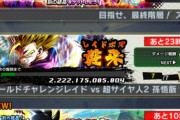 【相談】2年ぶりにレジェンズ復帰したんだけど何したらいい？⇐まずこれやれ
