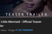 【悲報】実写版リトルマーメイド、叩かれまくる
