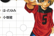 ヒカルの碁って面白い？