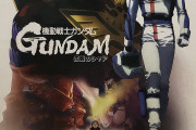 機動戦士ガンダムの魅力！アムロとシャアの名作ストーリー解説