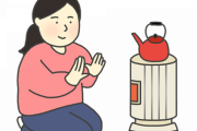 【朗報】コスパ最強の暖房グッズ、『あれ』だったと判明するｗｗｗｗｗｗｗｗｗｗｗ