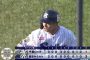【試合結果】ヤクルト3－4千葉ロッテ　先発小澤4回3失点で逆転負け…丸山マルチ・北村代打でヒット！