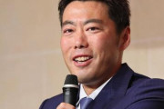 上原が菅野残留についてコメント「FAとポスティング、何が違うんだろうか」