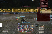 【FF14】パッチ5.55実装のザトゥノル高原の一騎打ち「第IV軍団分遣隊長「メネニウス」」をクリアしたプレイヤーが現れる！クリア報酬も判明！【クリア動画有】