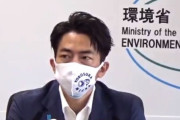 ( ´_ゝ`) 小泉環境相、フジロック後援「不適切だった」今後は見直し